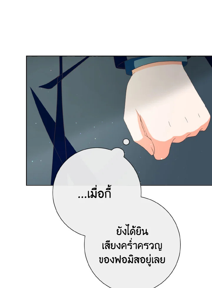 I Will Delete Them From My Life 22 14